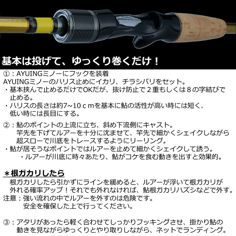 ネオステージ アユイング 93MHB-S 【大型商品】