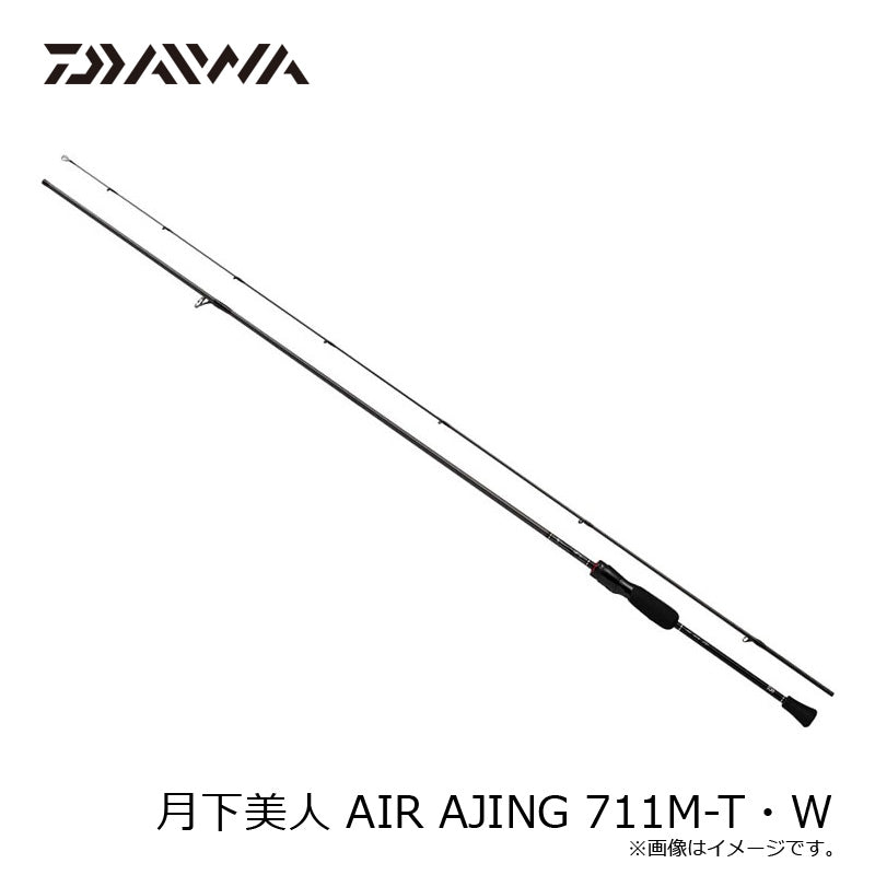 月下美人 AIR AJING 711M-T・W