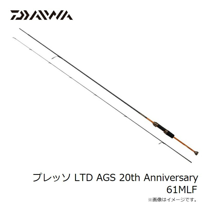 プレッソ LTD AGS 20th Anniversary 61MLF