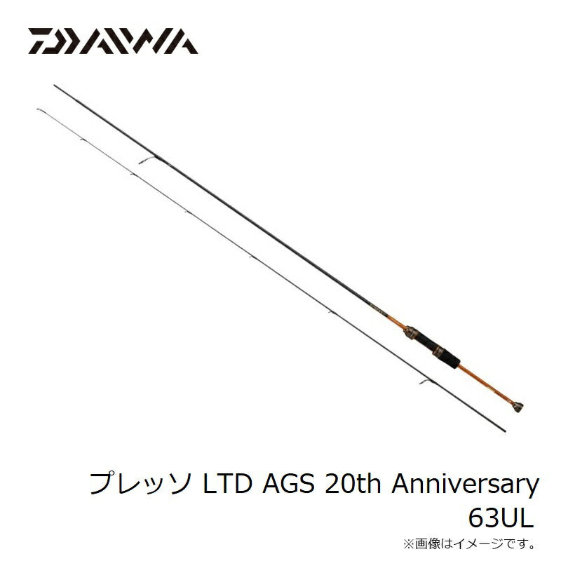 プレッソ LTD AGS 20th Anniversary 63UL