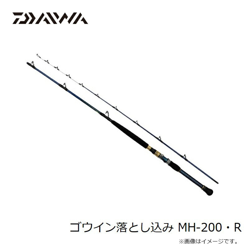 ゴウイン落とし込み MH-200・R