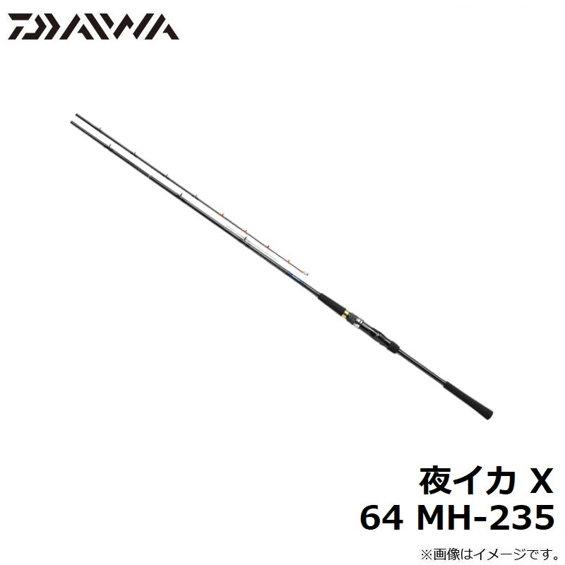 夜イカ X 64 MH-235