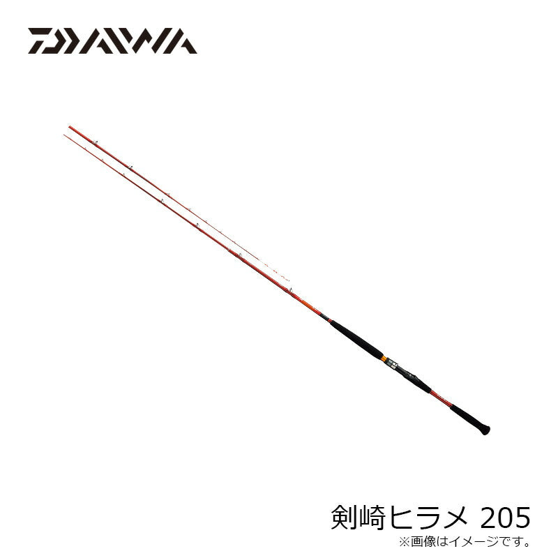 剣崎ヒラメ 205