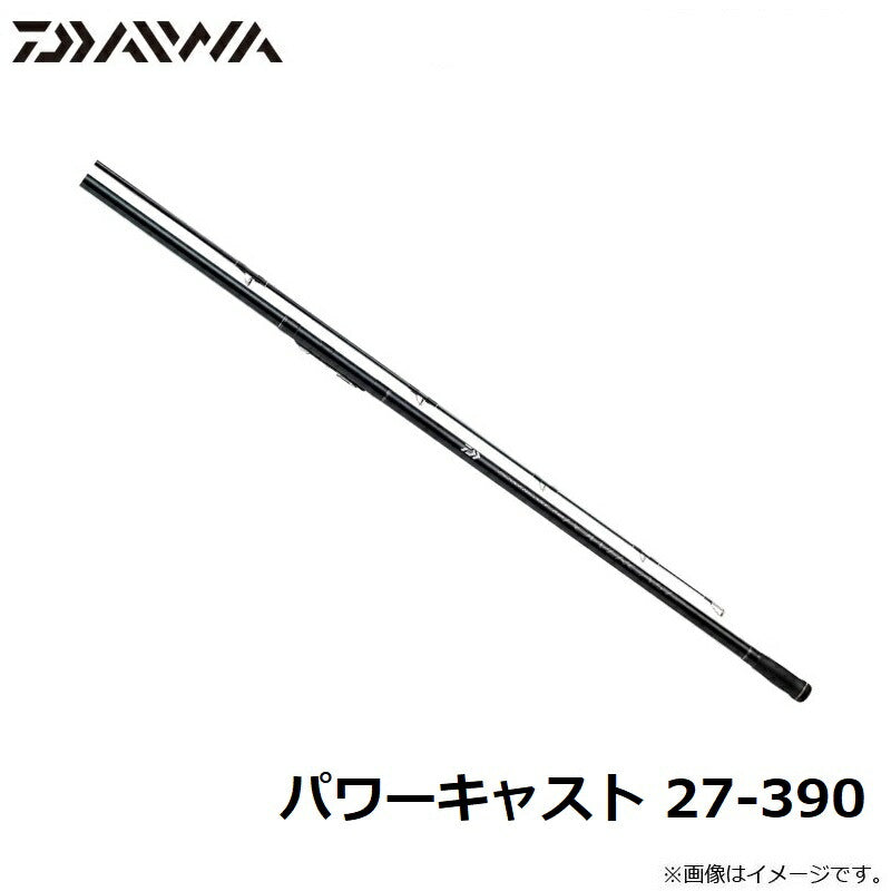 パワーキャスト 27号-390