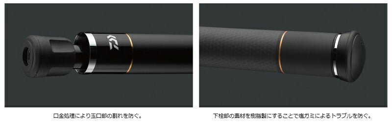 トーナメント磯 玉の柄 60・J