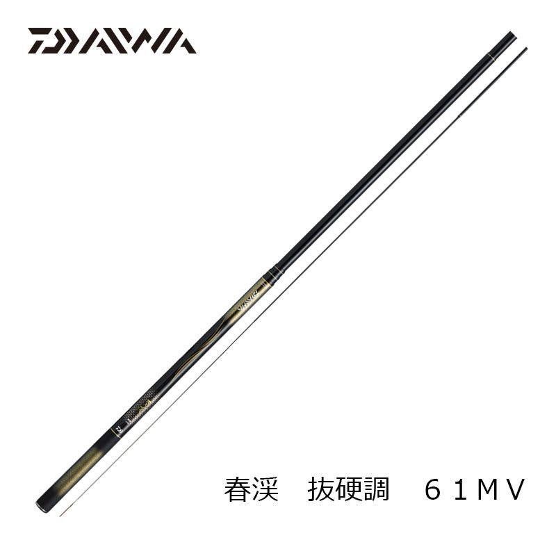 春渓 抜硬調 61M・V