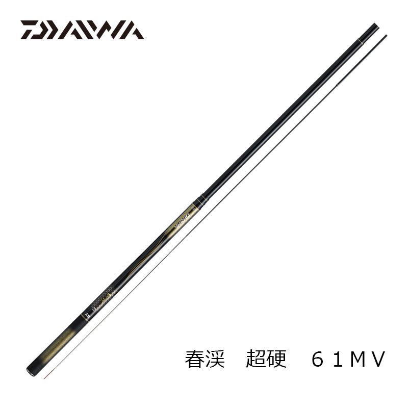 春渓 超硬 61M・V