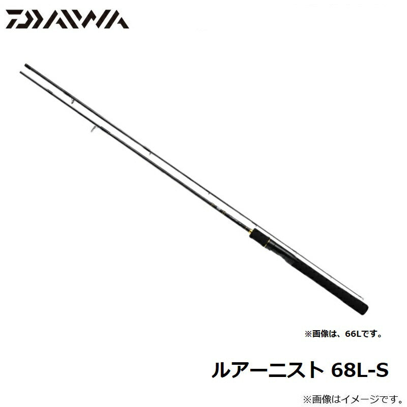 ルアーニスト 68L-S