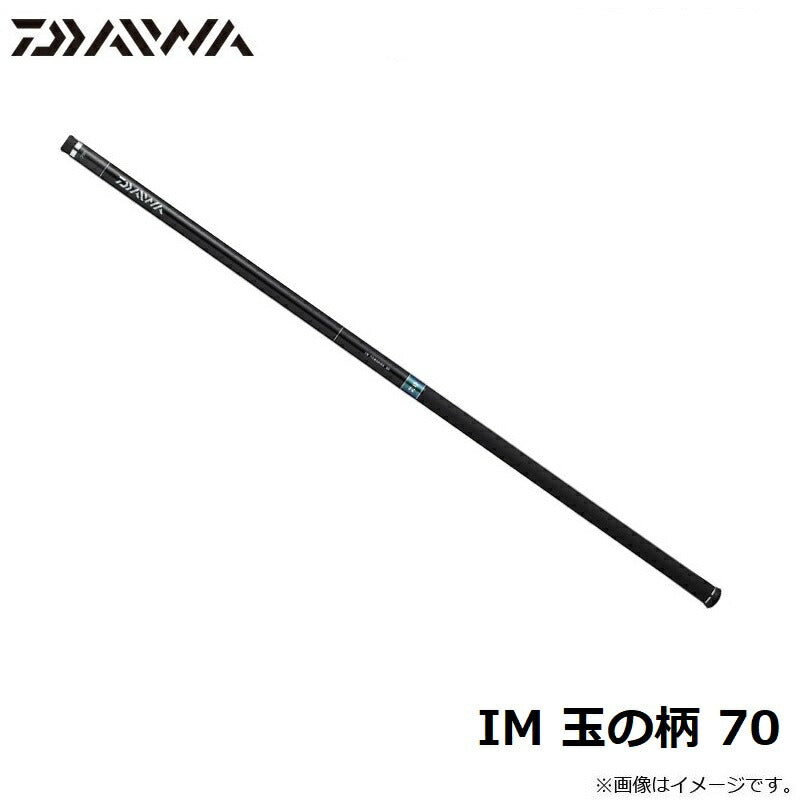 IM 玉の柄 70