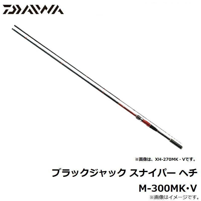ブラックジャック スナイパー ヘチ M-300MK・V
