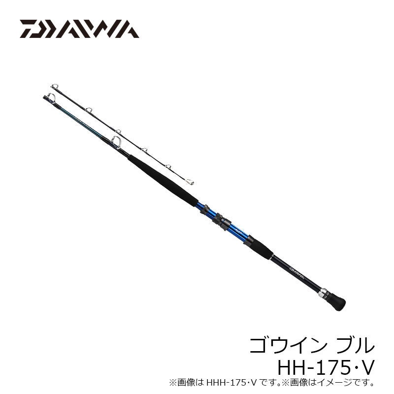 ゴウイン ブル HH-175・V 【大型商品】