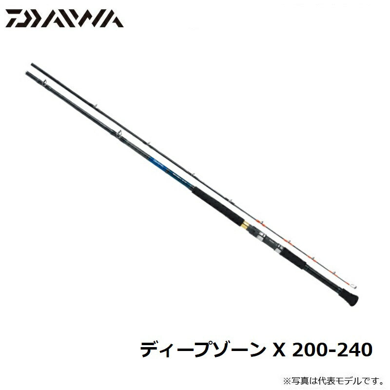 ディープゾーン X 200-240