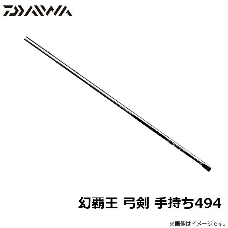 幻覇王 弓剣 手持ち494 【大型商品】
