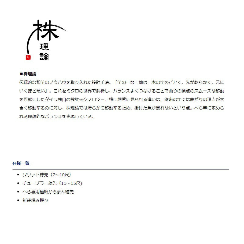 月光 柔 10