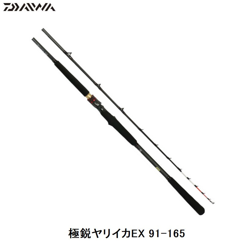 極鋭ヤリイカEX 91-165 【大型商品】