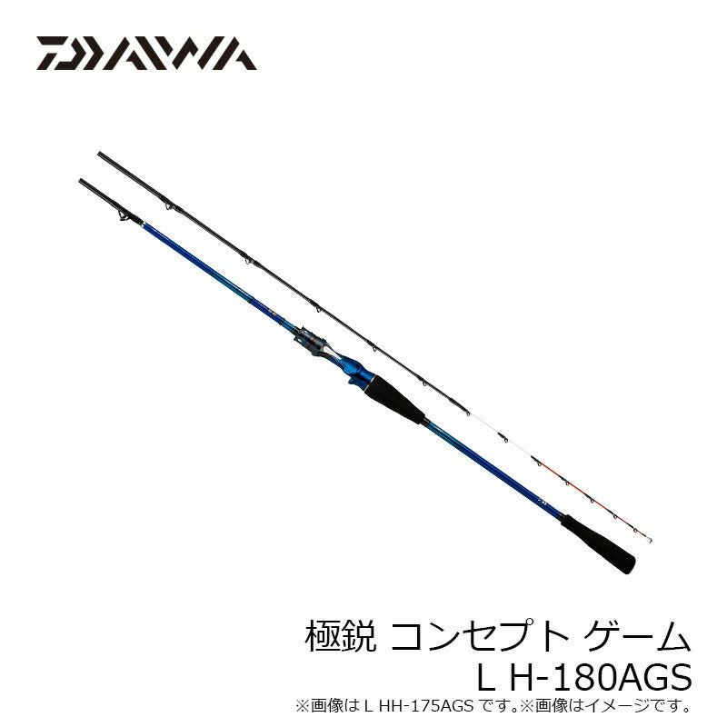 極鋭 コンセプト ゲーム L H-180AGS
