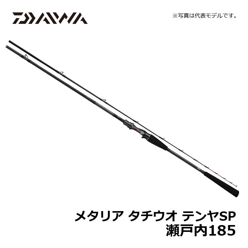 メタリア タチウオテンヤSP 瀬戸内185