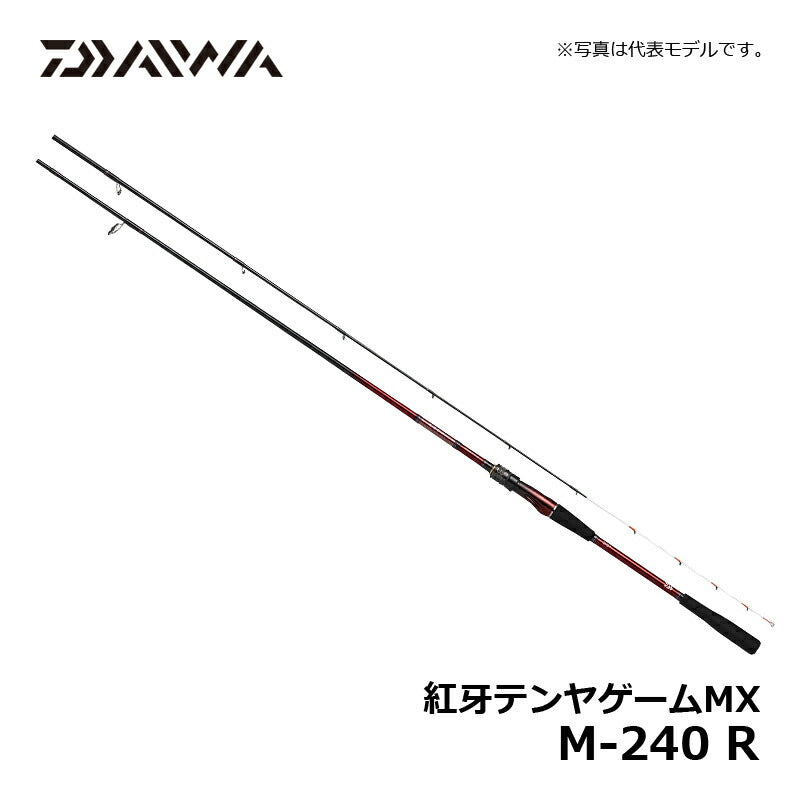 【在庫限り特価】 紅牙テンヤゲームMX M-240 R