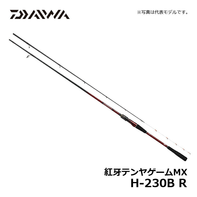 紅牙テンヤゲームMX H-230B R