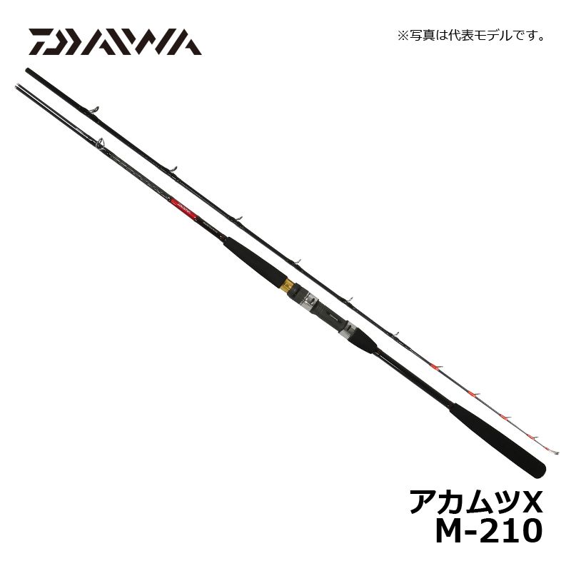 アカムツX M-210