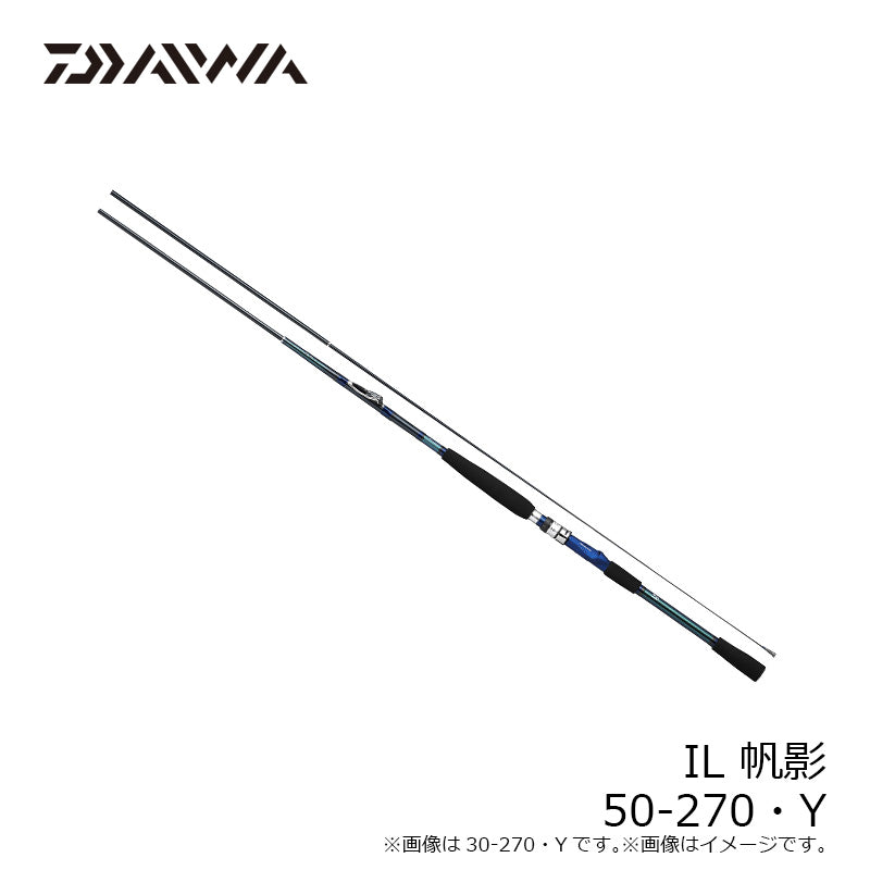 IL帆影 50-270・Y