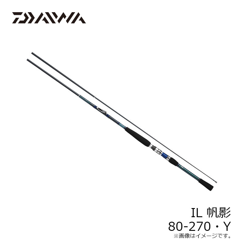 IL帆影 80-270・Y
