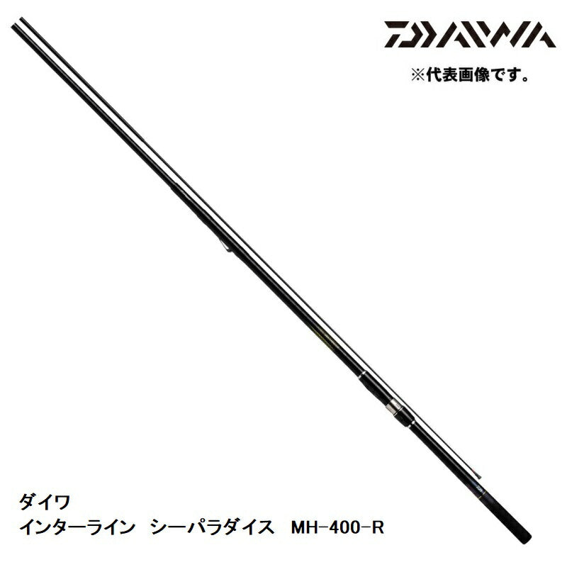 インターライン シーパラダイス MH-400・R