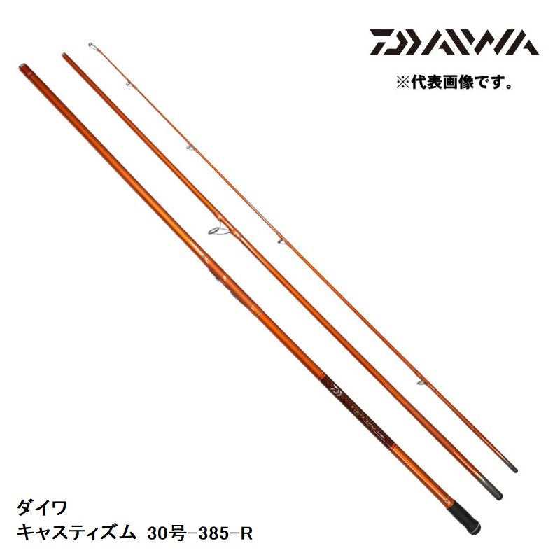 キャスティズム 30号-385 R 【大型商品】