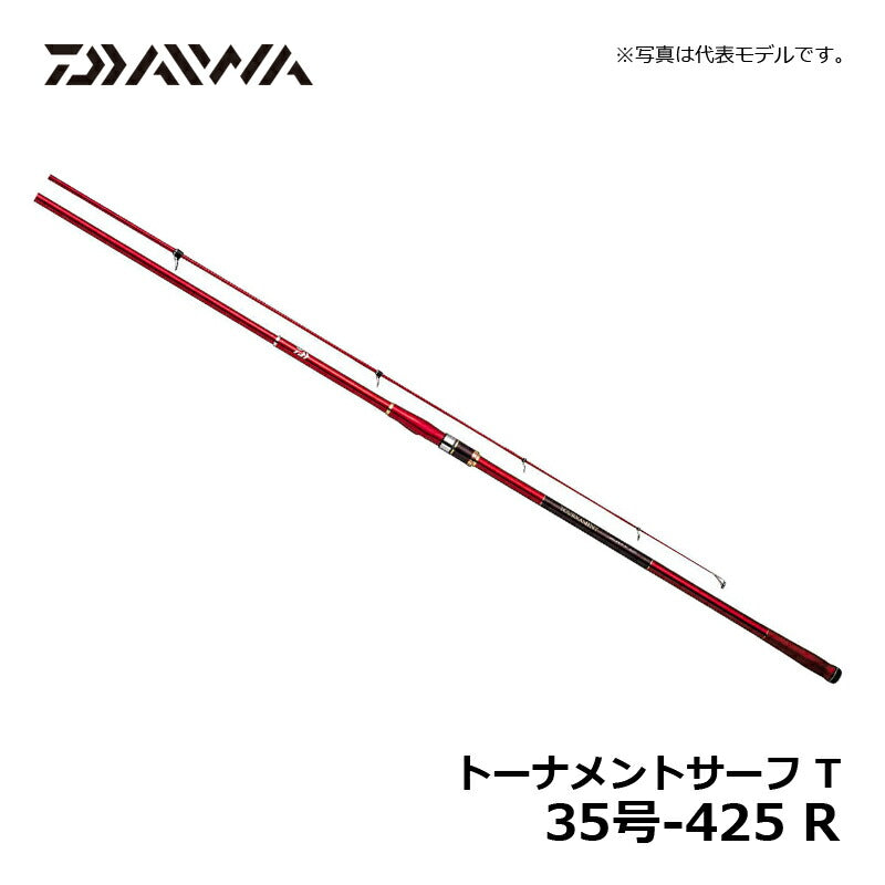 トーナメントサーフ T 35号-425 R