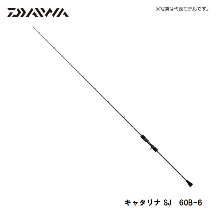 キャタリナ SJ 60B-6 【大型商品】