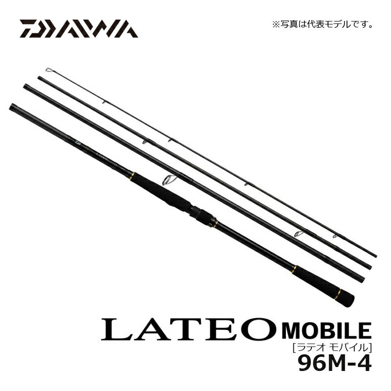 ラテオ モバイル 96M-4