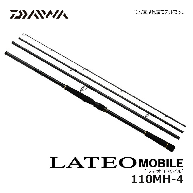 ラテオ モバイル 110MH-4