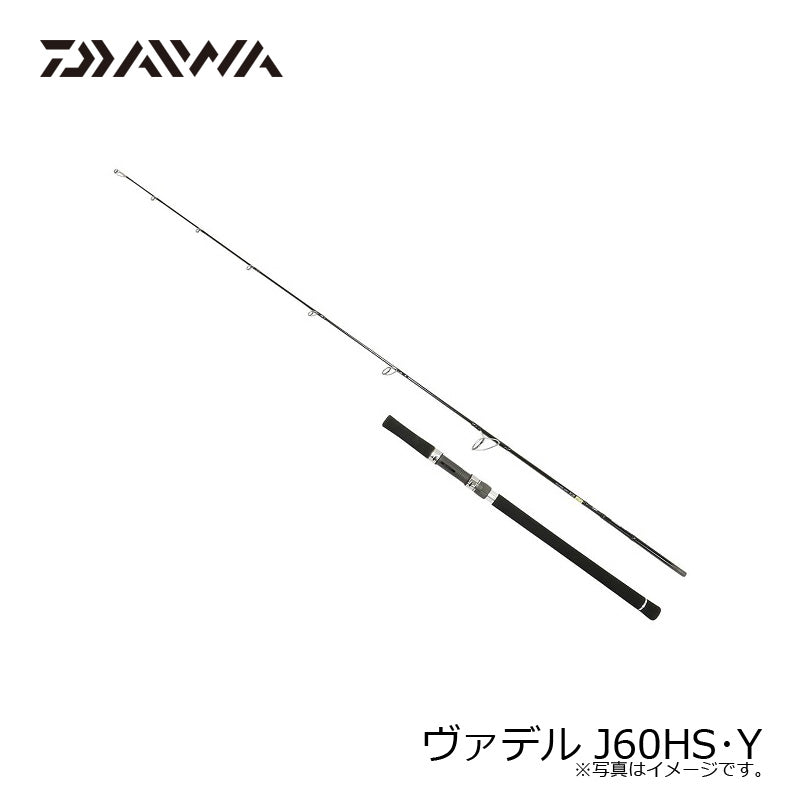 ヴァデル J60HS・Y