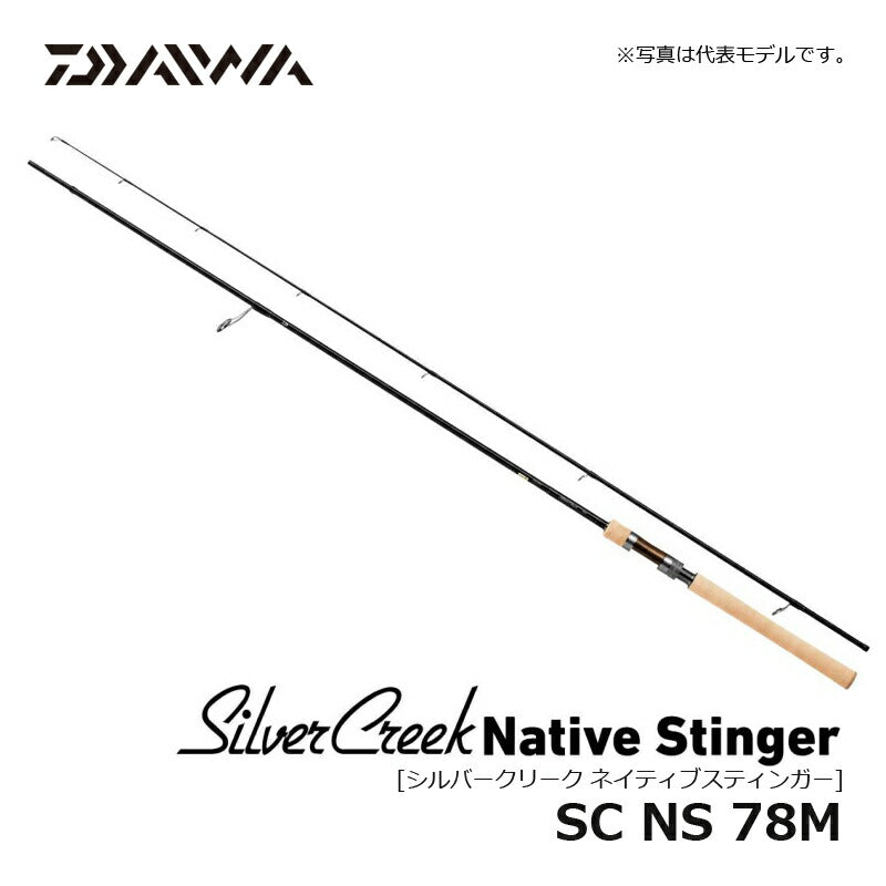 シルバークリーク ネイティブスティンガー 78M