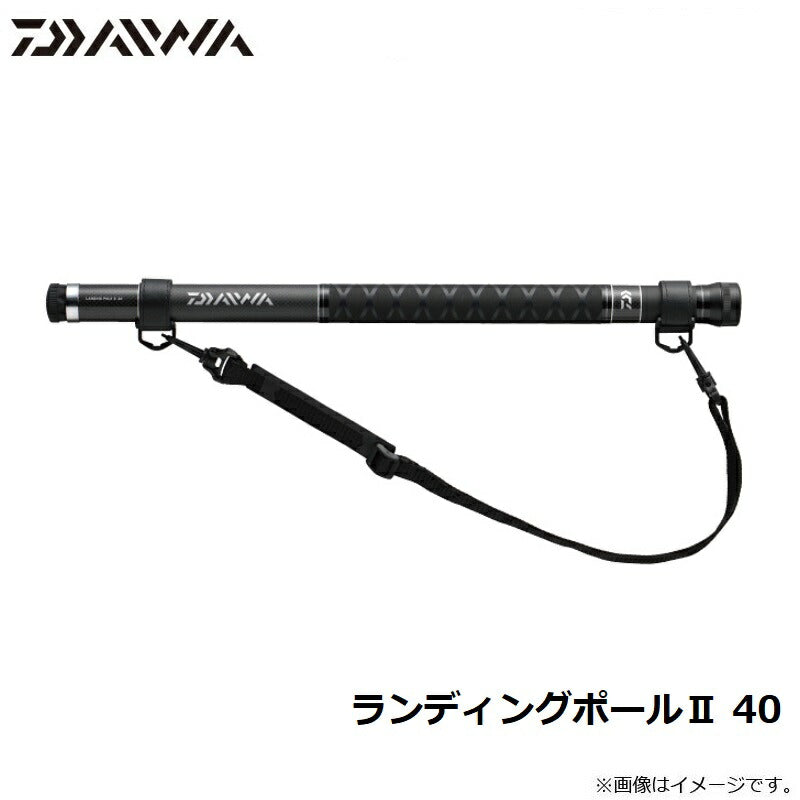 ランディングポールII 40
