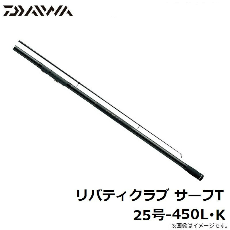 リバティクラブ サーフT 25号-450L・K