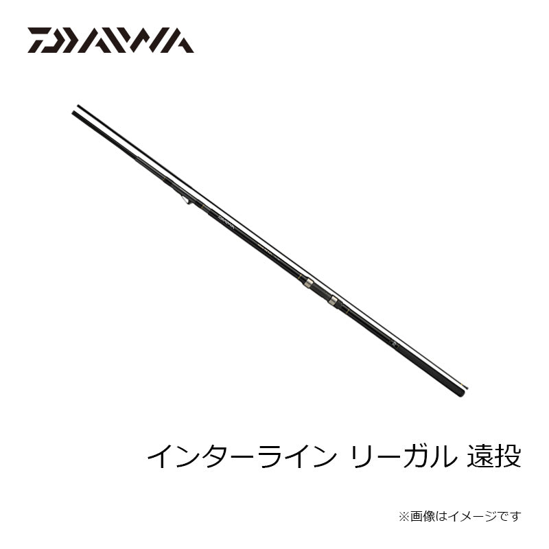 インターライン リーガル 3-45遠投