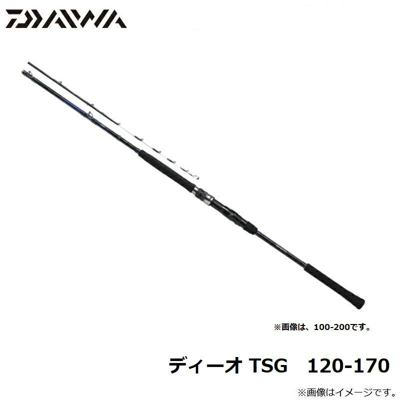 ディーオ TSG 120-170