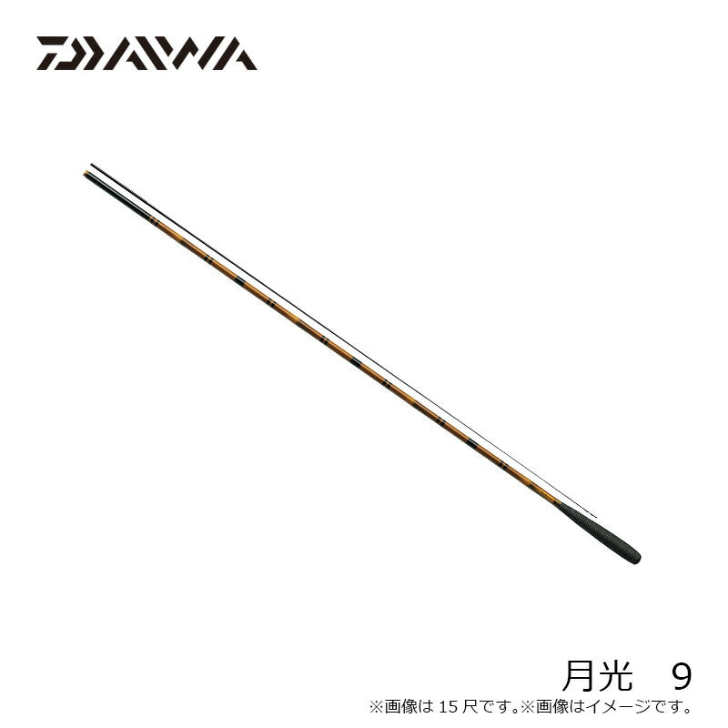 月光 9