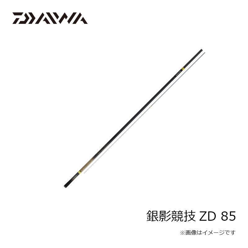銀影競技ZD 85