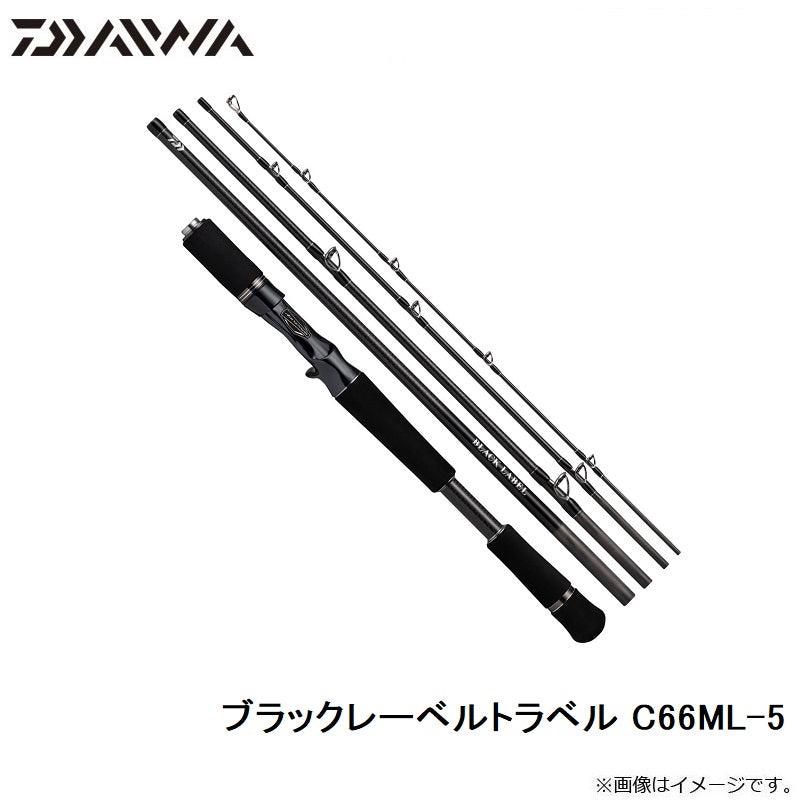ブラックレーベルトラベル C66ML-5