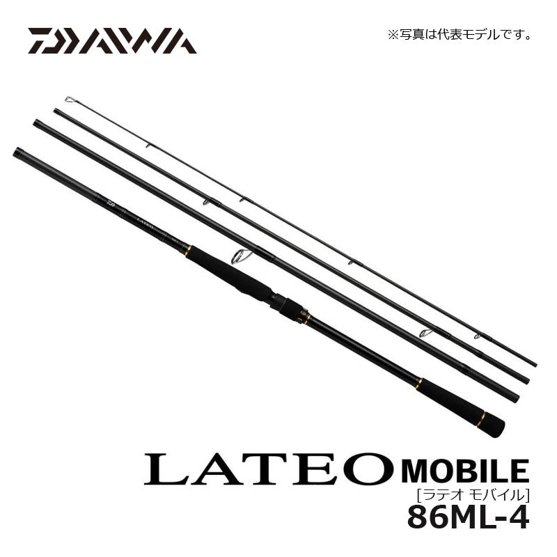 ラテオ モバイル 86ML-4