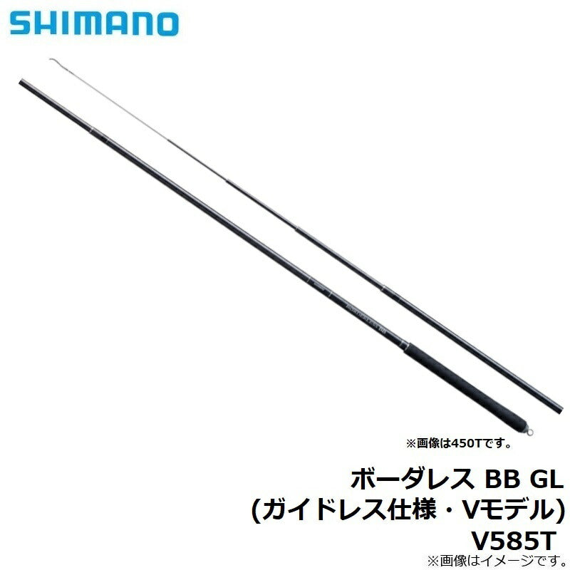 ボーダレス BB GL V585T