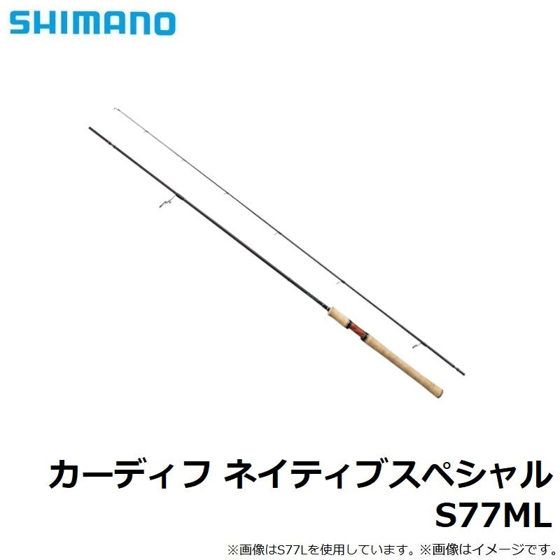 カーディフ ネイティブスペシャル S77ML