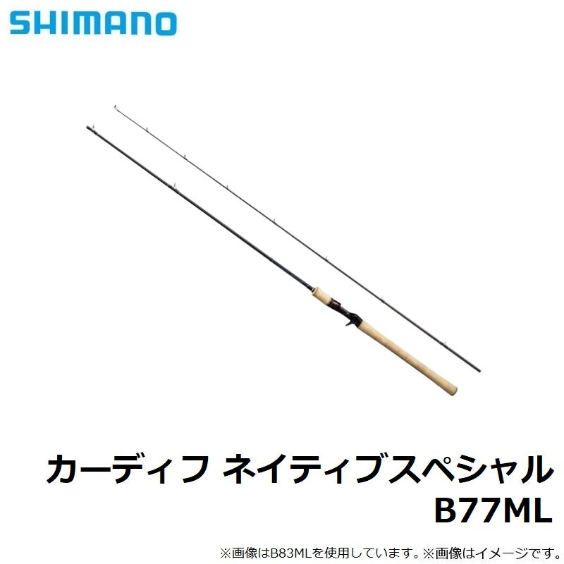 カーディフ ネイティブスペシャル B77ML