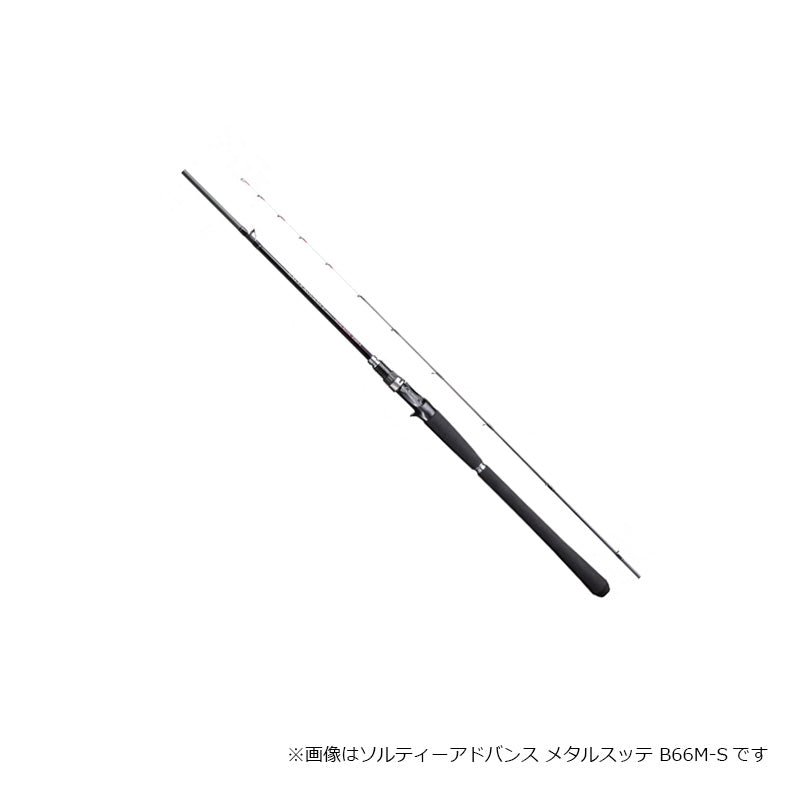 大特価！！　シマノ　ソルティーアドバンス　メタルスッテ　B66MH-S ベイト a-k-k_m-shimano397478