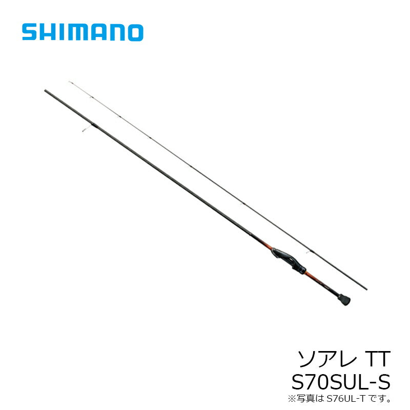ソアレ TT S70SUL-S