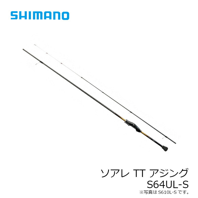 ソアレ TT アジング S64UL-S