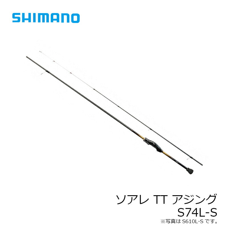 ソアレ TT アジング S74L-S