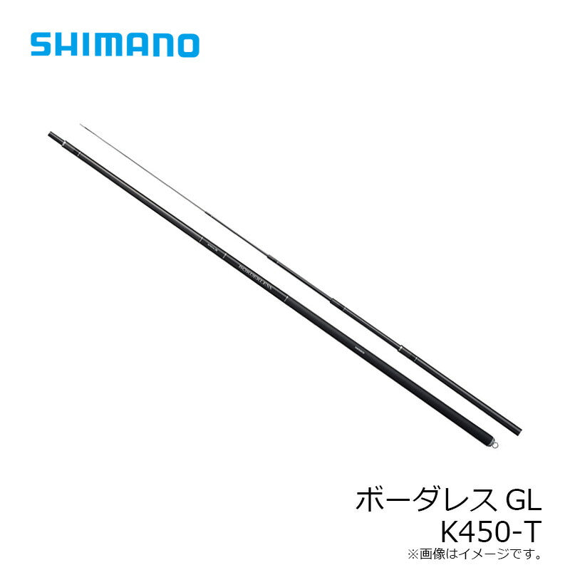 ボーダレス GL K450-T